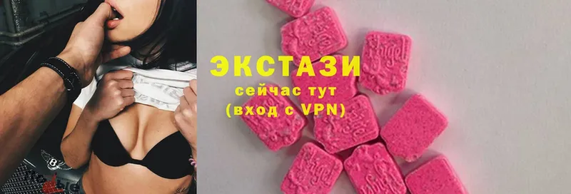 МЕГА tor  Волхов  Ecstasy MDMA  закладки 