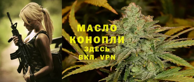 ТГК Wax  Волхов 